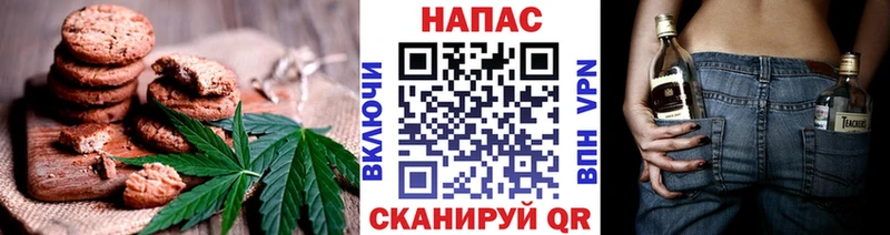 это клад  Красный Кут  Печенье с ТГК марихуана 