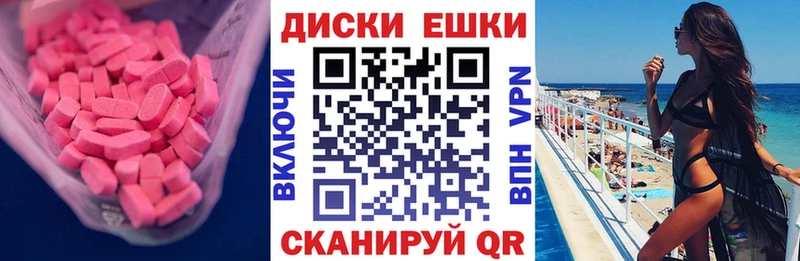 как найти наркотики  Красный Кут  ЭКСТАЗИ Punisher 