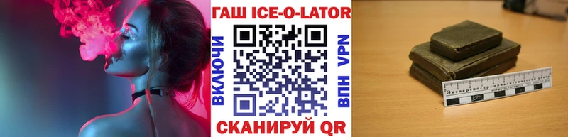 Гашиш индика сатива  OMG как войти  Красный Кут 