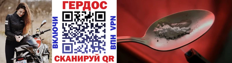 Героин Афган мориарти официальный сайт Красный Кут