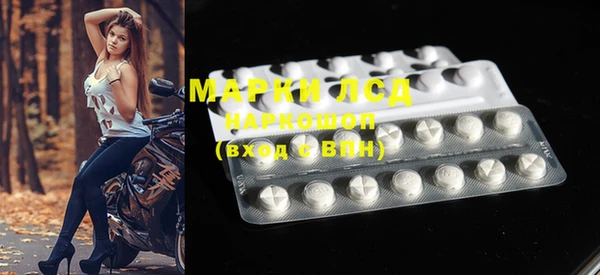 MESCALINE Алексеевка
