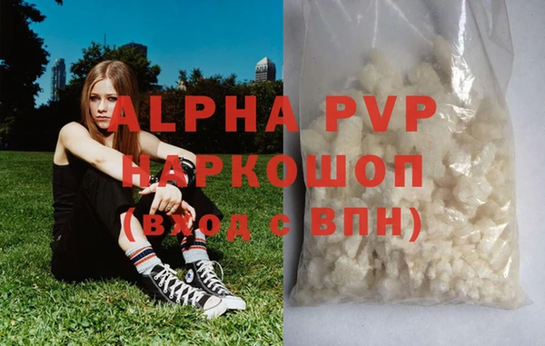 шишки Армянск