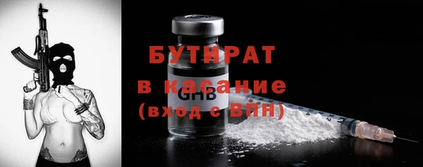 шишки Армянск