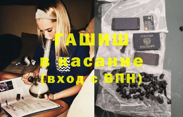 MDMA Premium VHQ Пестово