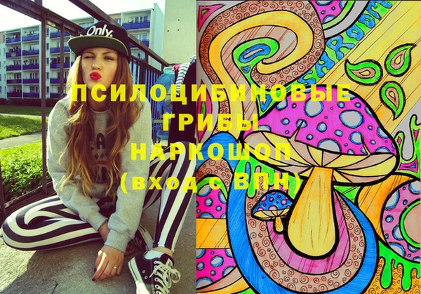 MESCALINE Алексеевка