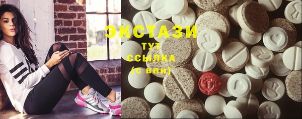 шишки Армянск