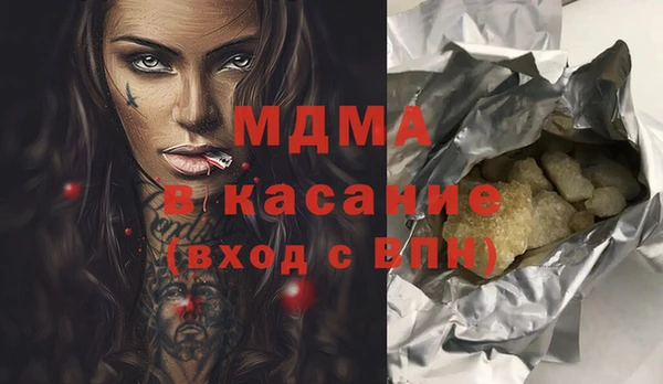 MESCALINE Алексеевка