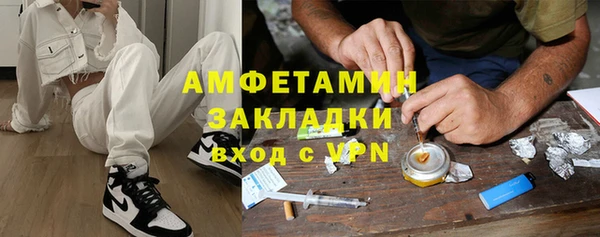 Альфа ПВП Алзамай