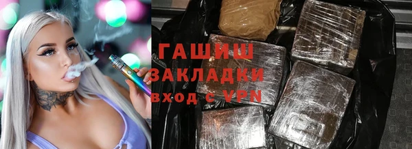 амфетамин Переславль-Залесский