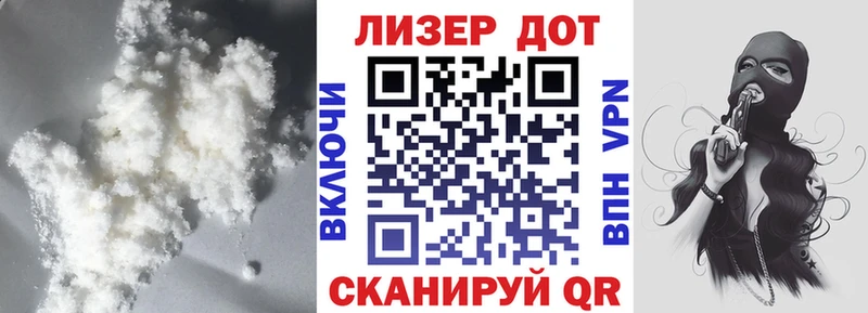 Лсд 25 экстази кислота  Красный Кут 