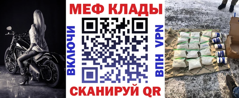 как найти наркотики  Красный Кут  МЕФ mephedrone 