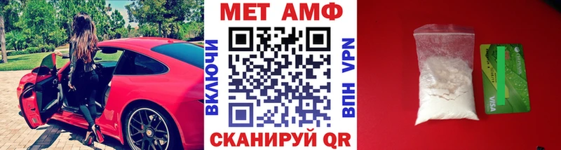 МЕТАМФЕТАМИН витя  ОМГ ОМГ вход  Красный Кут  наркота 