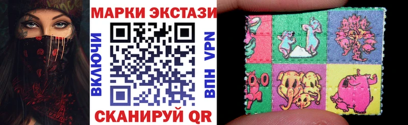 купить наркотики сайты Красный Кут KRAKEN зеркало Марки N-bome 1,8мг