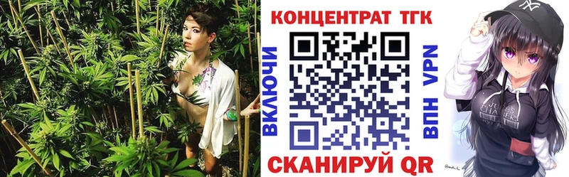 mega tor  Красный Кут  ТГК THC oil 